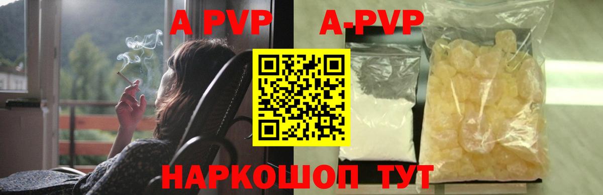 APVP СК КРИС Осинники