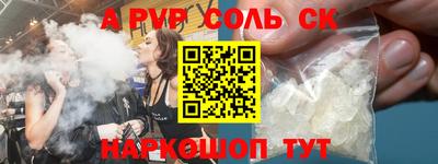 гашиш Будённовск