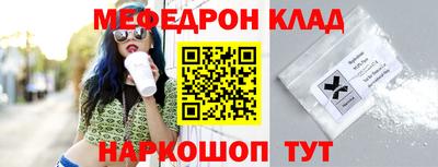 амфетамин Бугуруслан