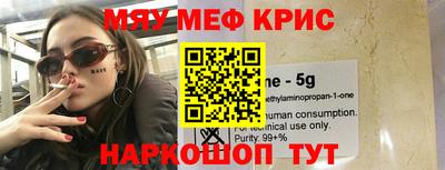 амфетамин Бузулук