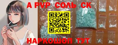 гашиш Будённовск