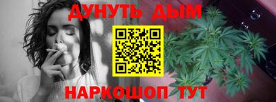 гашиш Будённовск
