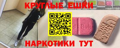гашиш Будённовск