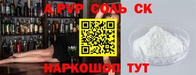 амфетамин Бузулук