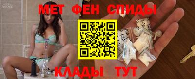 амфетамин Бугуруслан