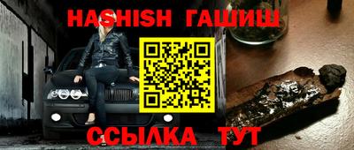 гашиш Будённовск