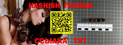 амфетамин Бугуруслан