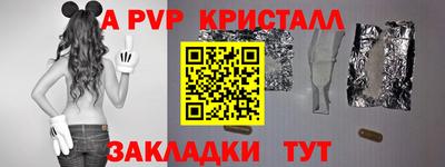 амфетамин Бугуруслан