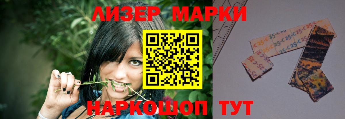 Лсд 25 экстази кислота  ЛСД экстази ecstasy  Вход с VPN  Осинники 
