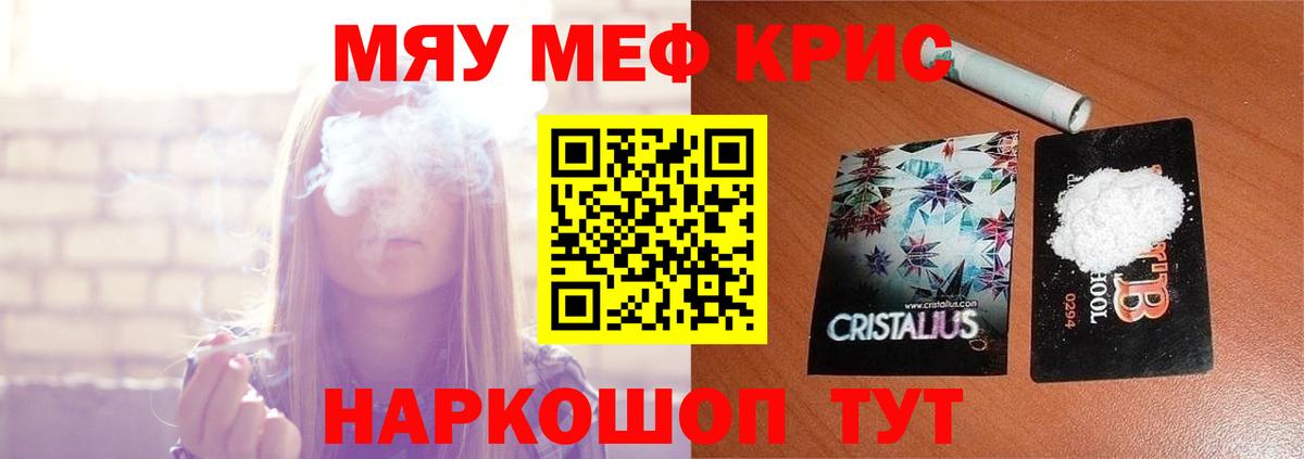 Меф 4 MMC  МЕФ  Осинники  Вход с VPN  как найти   МЕФ VHQ 