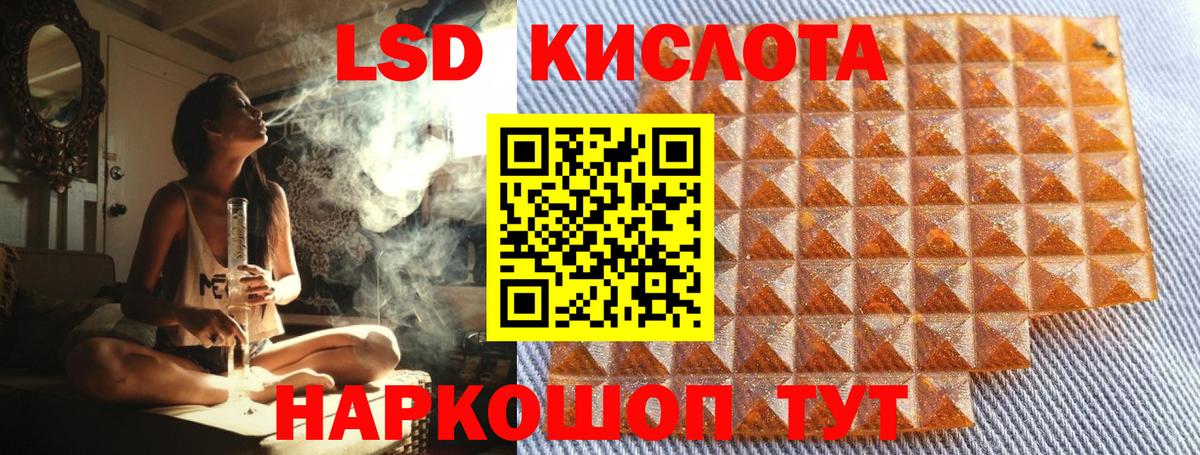 Осинники  Наркотические марки  Вход с VPN  Марки NBOMe 1,8мг 